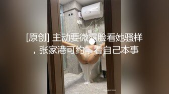 对白淫荡纹身少妇，“这纹身什么意思？”，“干我的意思”