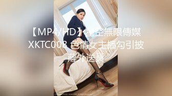 STP25069 【国产AV荣耀??推荐】猫爪传媒最新剧情力作MMZ-058《撒娇女孩最好命》转变后 被我的号哥们上了 VIP2209