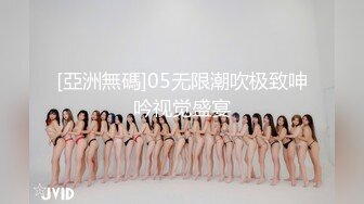 最新重磅！千元定制网易CC极品女神【星莱铛铛】火力全开，全裸揉奶抖臀艳舞高潮脸，香艳炸裂