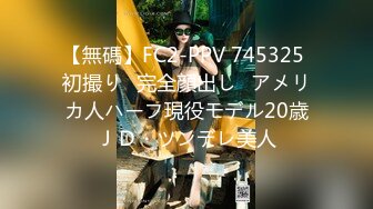 afchinatvBJ奥琳_20191009着迷编号789076E0