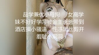 小波多 性感暗红厨娘装扮搭配性感诱人白色丝袜 身姿凹凸别致动人