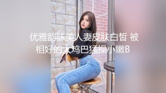 《反差正妹✿真实援交》做房产销售的露脸实习生小妹兼职卖肉约炮肥猪金主蝴蝶小穴被来回拨弄搞一会直接把精液射嘴里国语对话