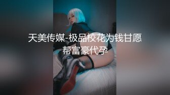 【水水的小姨子】今年秋天的户外野战来了，姐夫带小姨公园啪啪，无套内射，时刻担心被别人发现，玩得就是心跳 (5)