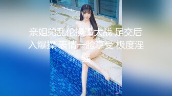   高颜值美女露出 这奶子好大 乳头也超大 下面还是无毛的 旁边还有这么多人 看着有点刺激