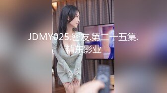 【国产版】[GDCM-048] 纱织 囚禁的公主 雾光之城 果冻传媒