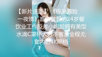 【笑性别够野呵】纯素颜9分女神现场卸妆，洗澡站着撒尿，极品胴体，超清镜头展示极具挑逗