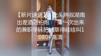 女神杨幂啦啦队长制服,被推倒爆操