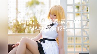 【新速片遞】 ✨反差骚学妹✨清纯小仙女〖ssrpeach〗爆肏极品身材小学妹骚母狗，翘起性感小屁股，说是这样后入小穴特别舒服！