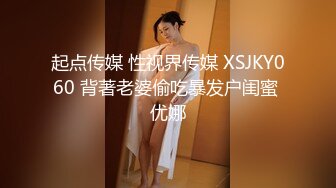 【推特网黄】湾湾萝莉甜妹【142小只马妮娜】脸穴同框自慰，嗲嗲的娃娃音，听了人都麻了，超赞！【147V】 (99)