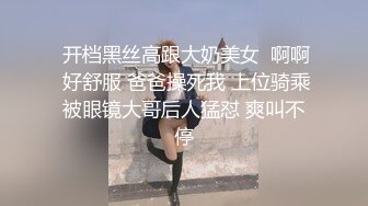 ☆震撼福利☆★2024震精！推特折磨调教女奴SM大神【迷人的柚子】各种极品嫩妹子被改造成小母狗，舔脚SP毒龙深喉爆肏喝尿各种花样 (11)