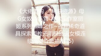 无水印1/12 疯狂大美妞性感纹身驴鸡巴长的道具插进骚穴都能顶到胸VIP1196