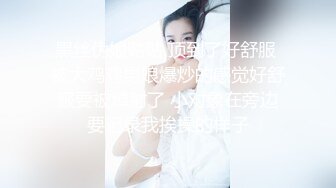 【AI换脸视频】李知恩[IU]好色女上司 喜欢中出