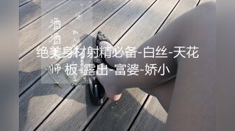  极品高端泄密专约女神土豪级大神pickugirl约操极品颜值外围美女-水神 淹没嫩穴