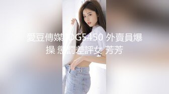 身材不错的姑娘