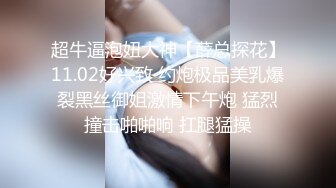 【最美爱尤物】推特豪乳超爆H杯美女〖陈若初〗私拍流出 巨乳淋漓+如香四溢+极致诱惑 高清私拍38P