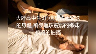 极品颜值与身材绿播女神下海【雪妮维雅妮】直播合集【55V】 (2)