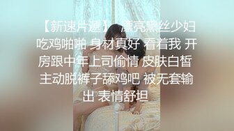 天美传媒 TMW-019《销售女教练 》肉体换业绩 羽熙