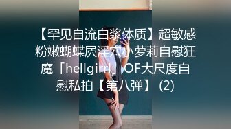 【新片速遞】  ✨【Stripchat】超有气质的丝袜美腿女主播「Sa_shimi」超魅惑眼镜娘漏点艳舞自慰泛白浆【自压水印】