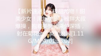 【淫民的名义】老嫖虫村长享受豪乳技师超赞莞式服务 白嫩豪乳丰臀 村长威猛操的小妞叫直爸爸