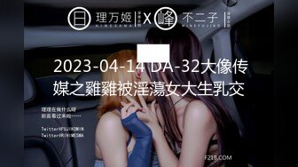 91大神xh98hx新作-無套虐操高跟黑絲美乳大二小情人 妖嬈嫵媚 風騷淫蕩浪叫“太粗好爽啊”高清720P完整版