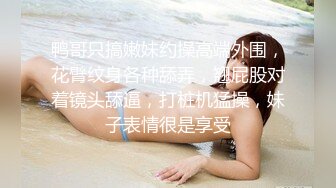 《人气网红最新》露脸才是王道！推特28万粉无毛馒头逼36D纯欲少女【兔子布朗尼】私拍2 百合露出调教啪啪多种多样 (17)