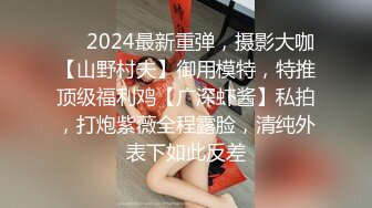 超薄黑丝高跟性感长腿大学美女