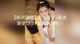 [2DF2] 太子探花高颜值性感黑裙妹子，黑丝上位骑乘抽插大力猛操[BT种子]