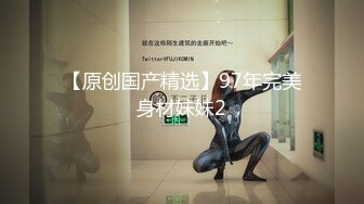 输球了，这女的也输球了，开房一起发泄【内有联系方式】