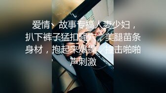 推特顶级绿帽癖大奶露出骚妻AAlifeAA1无底线淫乱，约炮单男3P内射刷锅，公司露出儿子面前全裸紫薇 (2)