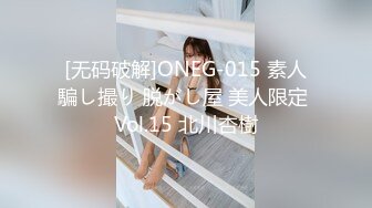 果冻传媒91MS-005女优面试五