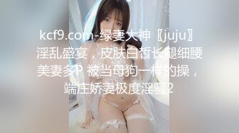 【在线】小兔牙 – 潘金莲偷情 (20P+2V196MB)