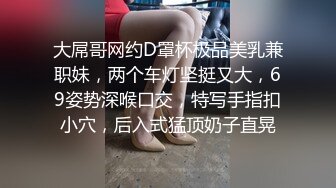 骚妻被情人后入，被我发现