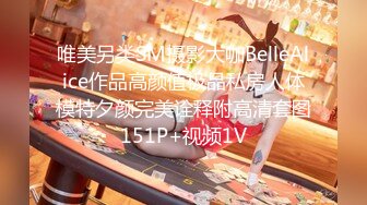 超长腿女神顶级网红博主Applecptv 苹果 五