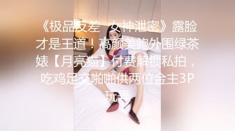 好久没出作品的最紧小只马沐沐出演矛盾对决限时射精榨汁挑