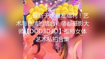 圣诞Happy最新极品身材美少女▌鸡蛋饼▌M字腿大开强势插入嫩穴