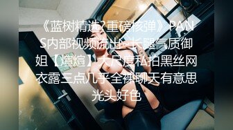 OnlyFan 白虎大的