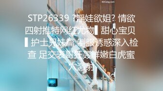 【酒店偷拍小情侣】极品小女友后续，玩的不尽兴还想要，要把裤子还反抗，拿来振动棒插穴，双腿肩上扛