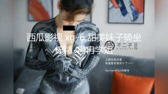 起点传媒 性视界传媒 XSJKY092 性感奔驰女销售的特殊服务 斑斑