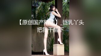 STP32282 极品巨乳御姐【人醉疯柳骚】制服诱惑~多场无套内射，勾魂的眼神，专业约炮达人力作 VIP0600