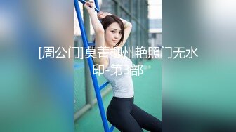 红杏出墙性感人妻约小青蛙见面诉苦后被各种道具调教