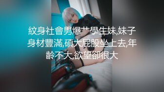 骚货人妻被艹高潮