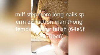 milf stepmom long nails sperm extraction man thong femdom asmr fetish (64e5f38970bc6)