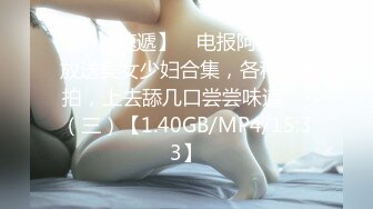 【51吃瓜】cg-6 警花张津瑜 789集 大结局