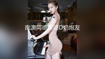 2/3最新 极品短发大美妞颜值超高被全自动上下打桩VIP1196