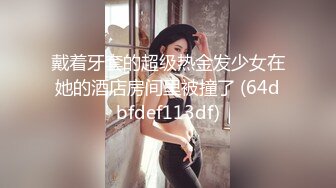 《小马寻欢》足浴会所撩妹差点被学生制服靓妹套路，深夜才搞成个女技师体验莞式一条龙服务