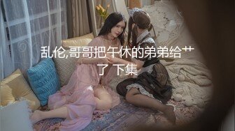 雨季的蔷薇12-5