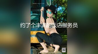 【奶味小仙女】身上倒酸奶再舔浴缸足交，吊带网袜后入性感大屁股，快速抽插最后内射