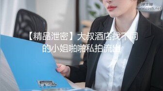 极品清纯女友的骚穴分享