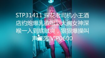 在来自[428SUKE-046]【厕所的色情神】插座找约会的酒店羊驼羊驼SP!隔开眼的话智能手机振动手淫中!为奶头和ketsu强烈振动ike!!由于振动天堂绝顶鲸鱼喷水！为性欲忠实