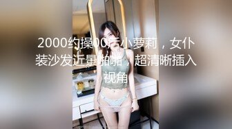 【瑜伽健身舞蹈教练】曼妙身姿粉嫩蜜穴搔首弄姿裸舞